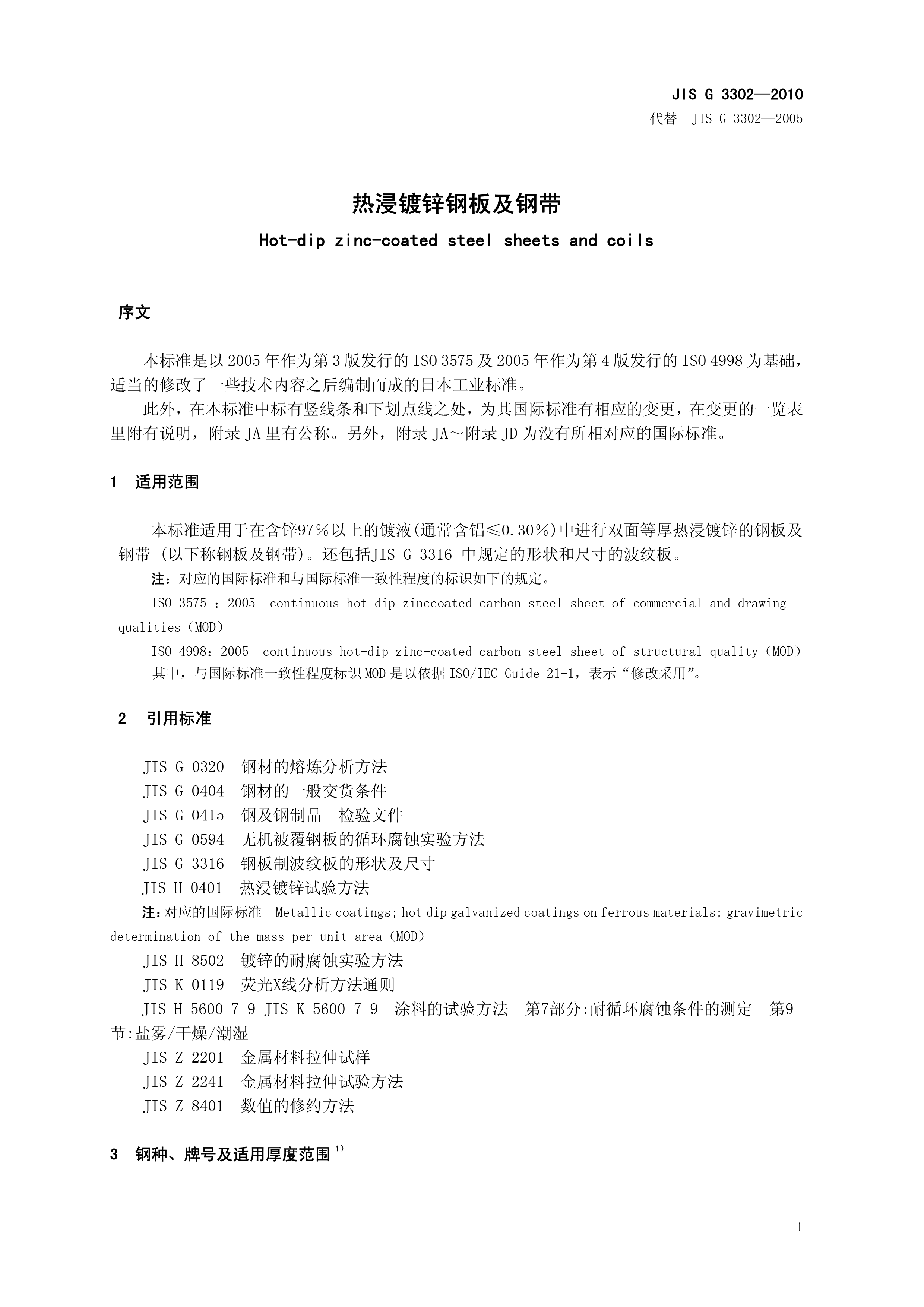 永利集团·yl(中国游)官方网站